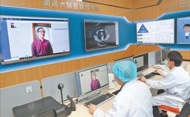 美好仁家 远程健康管理服务，为您守护每一天的健康