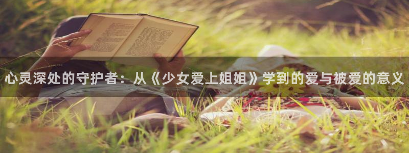 韩国漫画平台kakaopage
