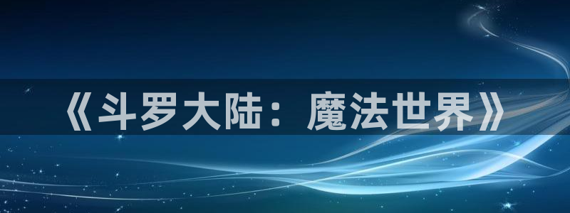 age动漫官网樱花动漫