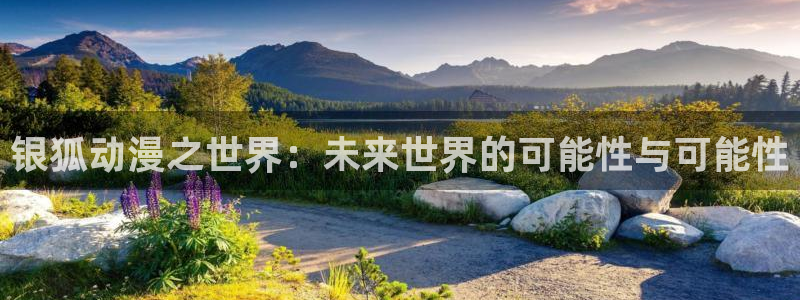 age动漫专注动漫的门户网站