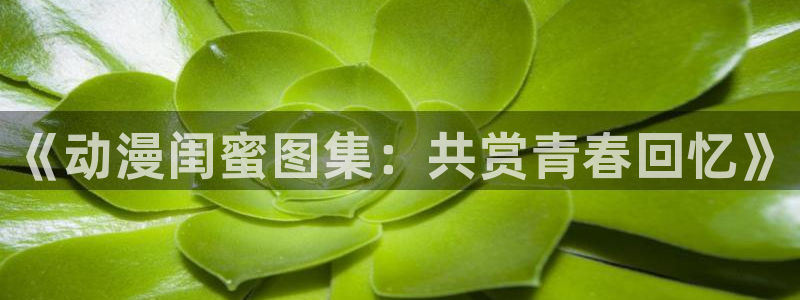 stagenehind韩漫免费观看