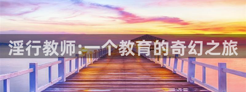 age动漫官网版入口
