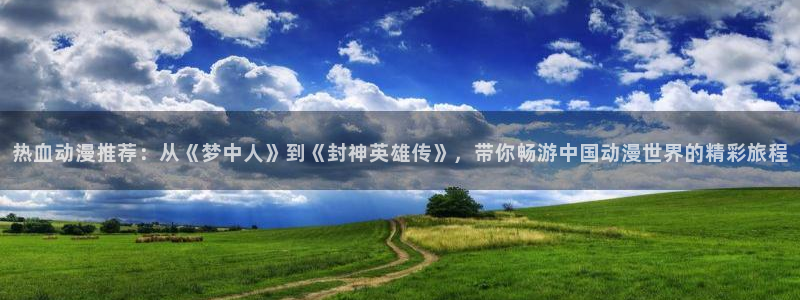 拷贝漫画 copymanager.ory网站