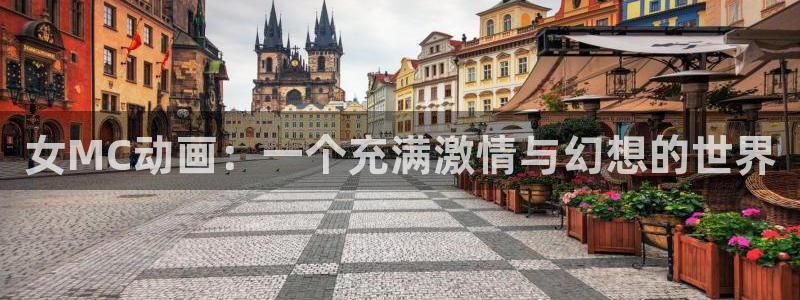 age动漫网官网入口