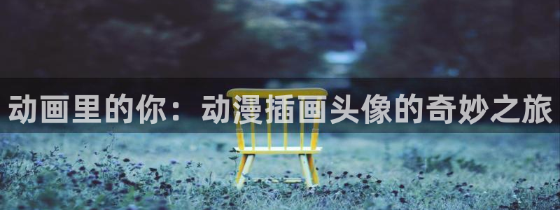 managereader漫画官网入口
