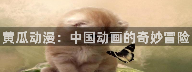age动漫下载动漫全免费