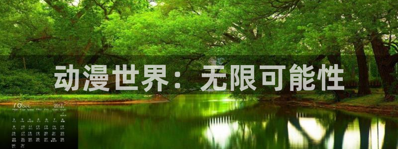 colomanage漫画官网