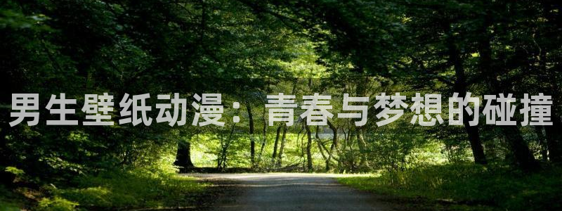 colamanage漫画