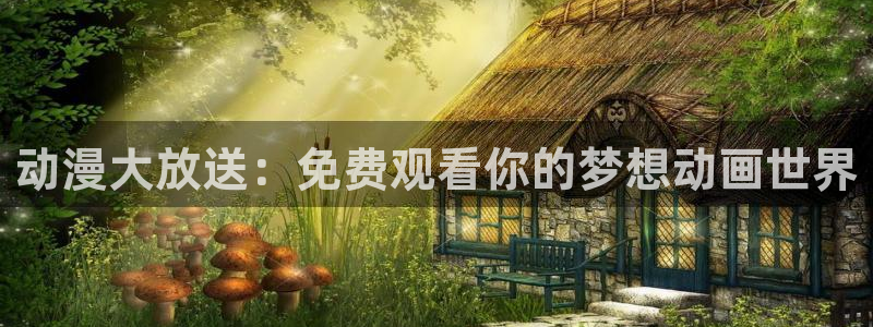 colomanage漫画官网