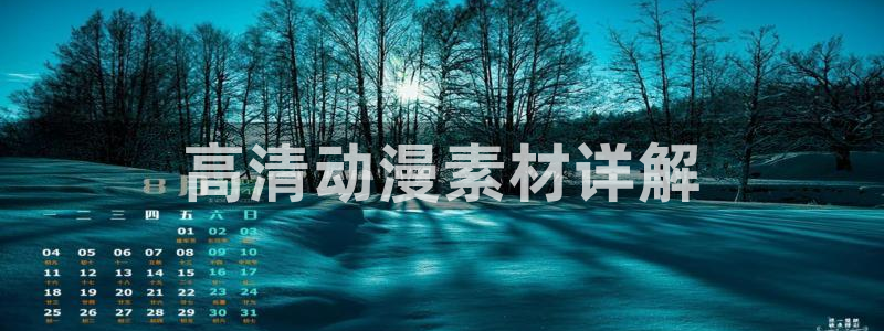 colomanage漫画官网