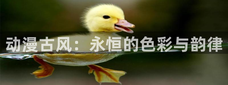 age动漫下载动漫全免费