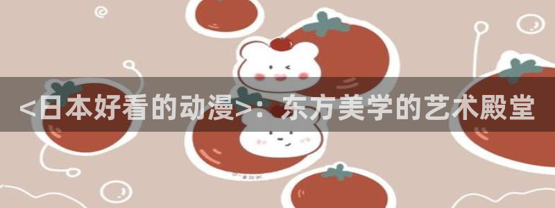 colamanage漫画官网