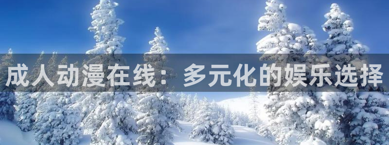 age动漫樱花