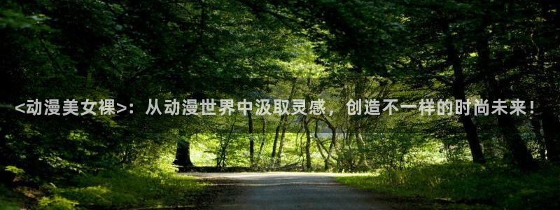 韩国漫画平台kakaopage