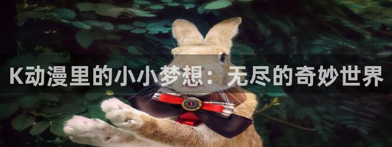 age动漫下载动漫全免费