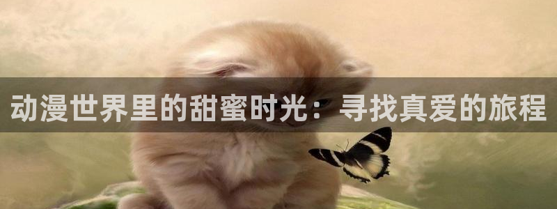 age漫画网