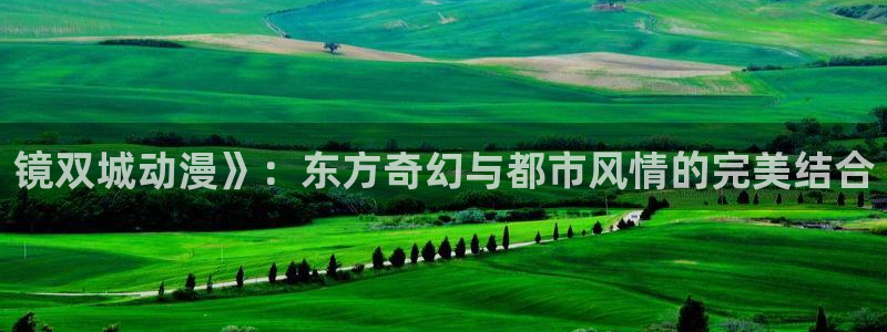 age樱花动漫
