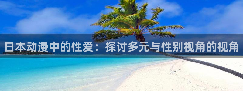 age动漫下载入口