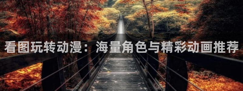 kakaopage韩漫官网