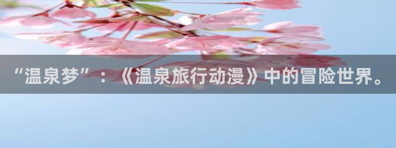 age动漫网上看