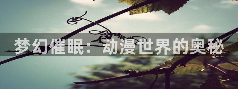 colomanage漫画官网