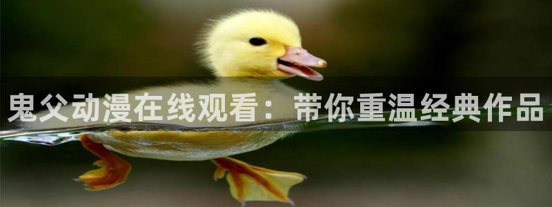 下载age动漫