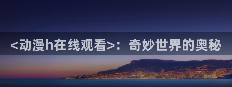 colomanage漫画官网