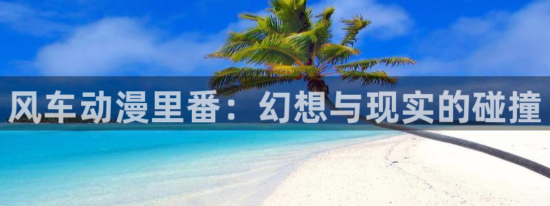 colamanage漫画下载